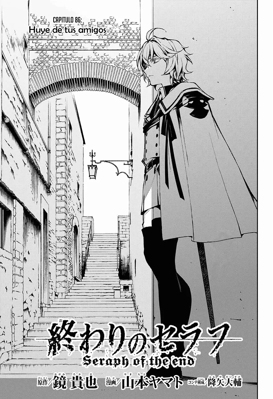 Owari no Seraph Capítulo 86 en Línea - página 1