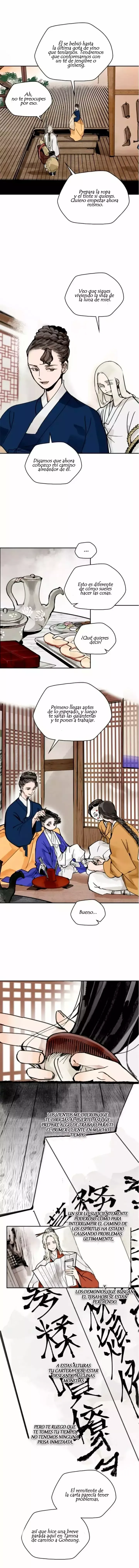 Paljae Capítulo 6 en Línea - página 16