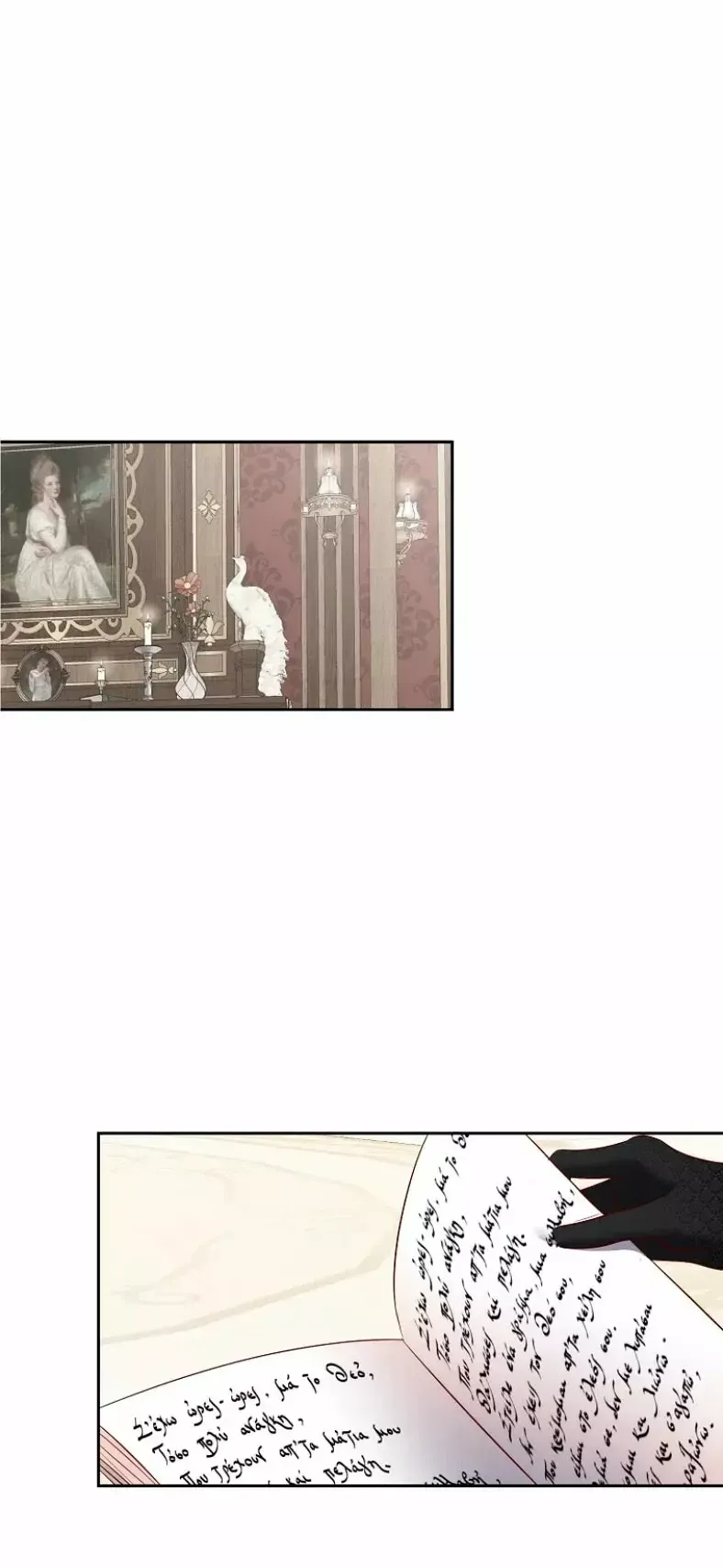 Parece que me encuentro en el mundo de un juego de harem inverso Capítulo 101 en Línea - página 18