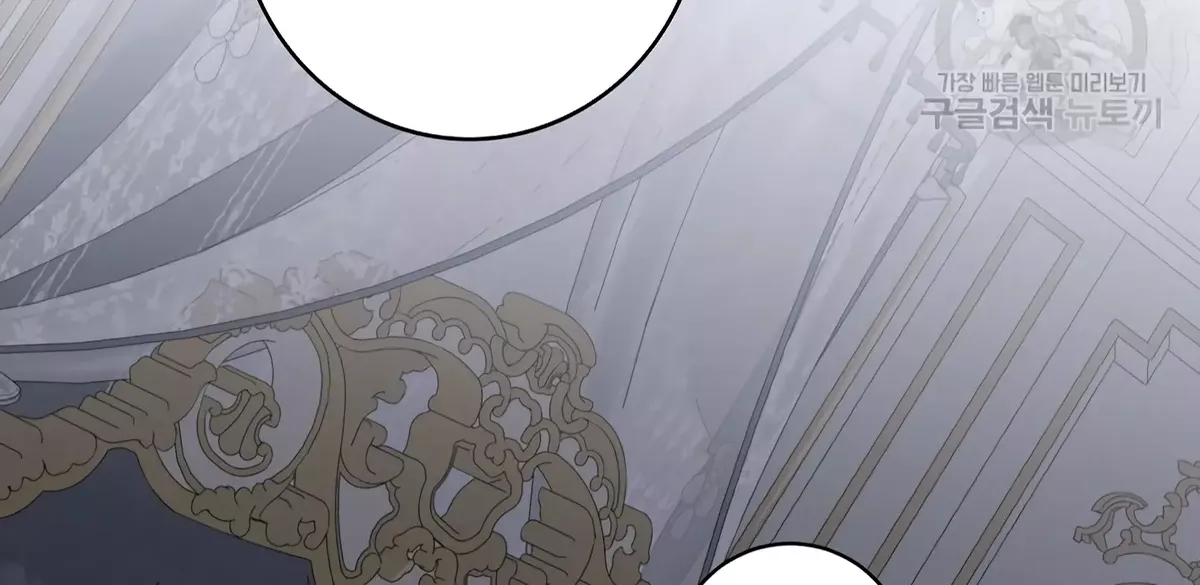 Parece que me encuentro en el mundo de un juego de harem inverso Capítulo 107 en Línea - página 18