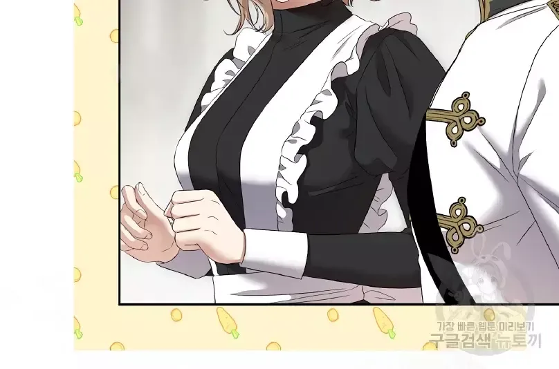 Parece que me encuentro en el mundo de un juego de harem inverso Capítulo 107 en Línea - página 46