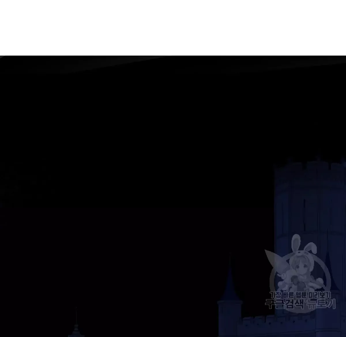Parece que me encuentro en el mundo de un juego de harem inverso Capítulo 107 en Línea - página 103