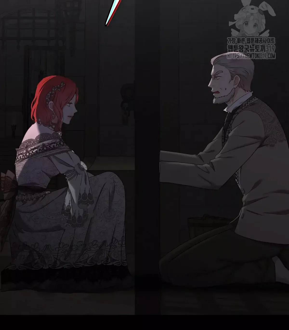 Parece que me encuentro en el mundo de un juego de harem inverso Capítulo 108 en Línea - página 14