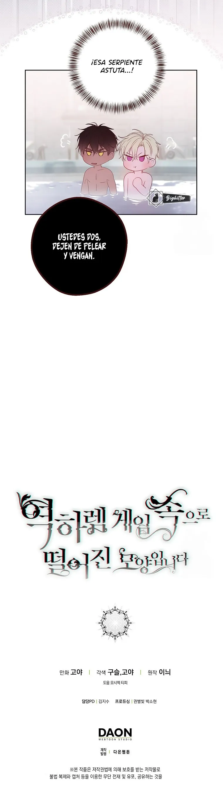 Parece que me encuentro en el mundo de un juego de harem inverso Capítulo 146 en Línea - página 13