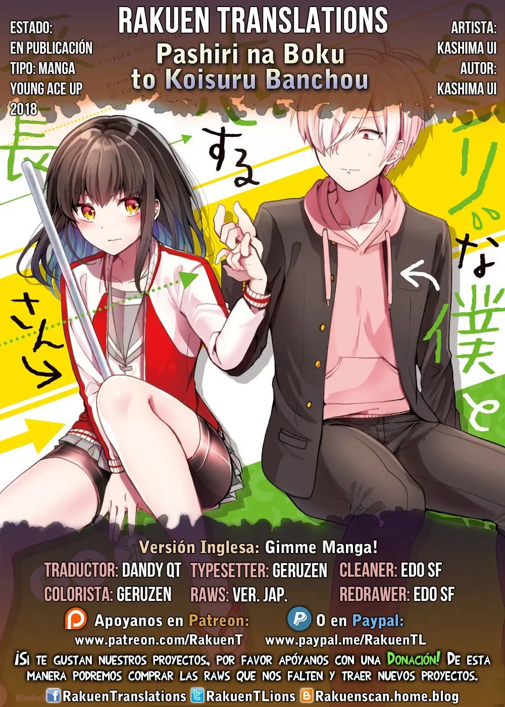 Pashiri na Boku to Koisuru Banchou-san Capítulo 24 en Línea - página 1
