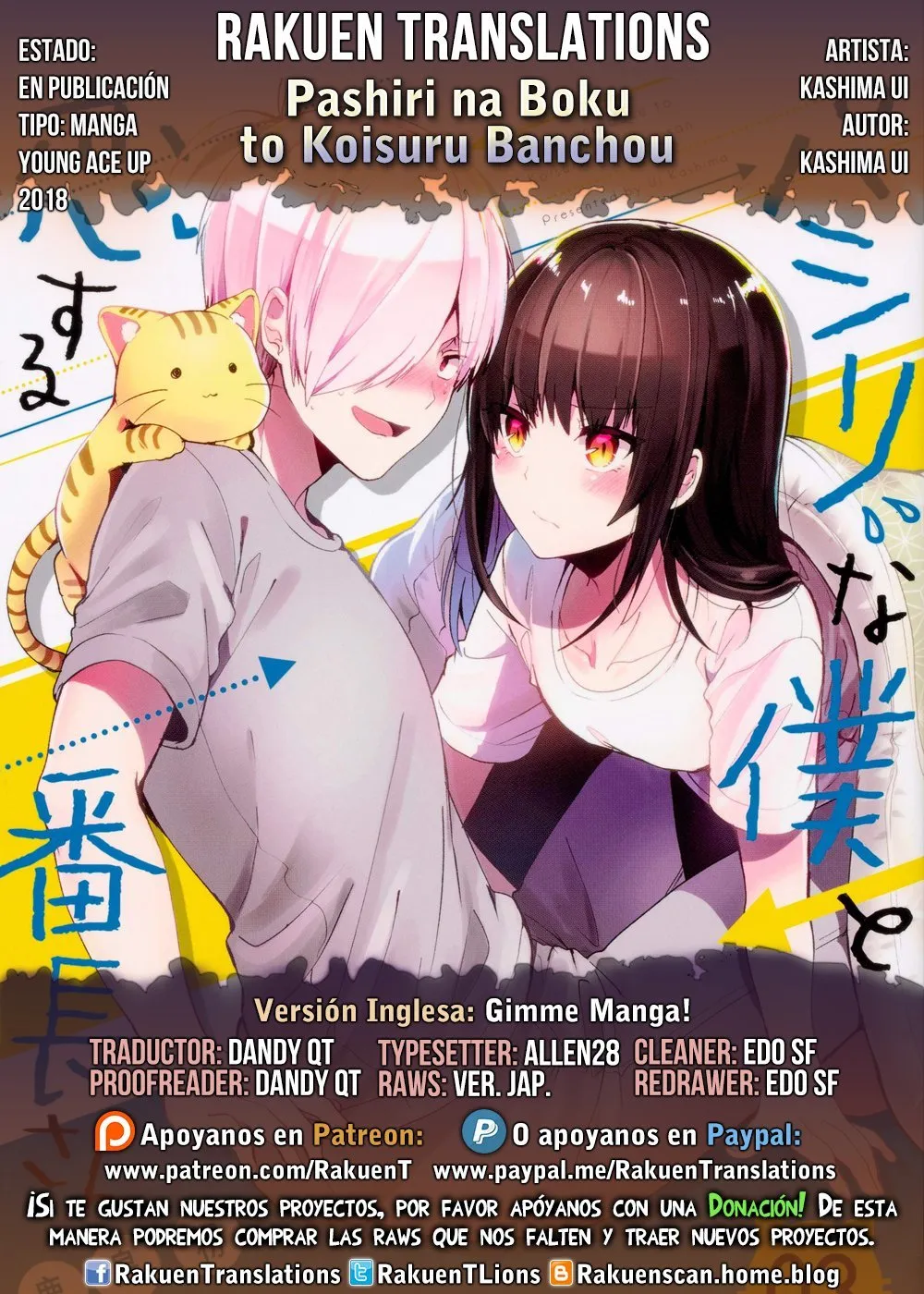 Pashiri na Boku to Koisuru Banchou-san Capítulo 38 en Línea - página 1