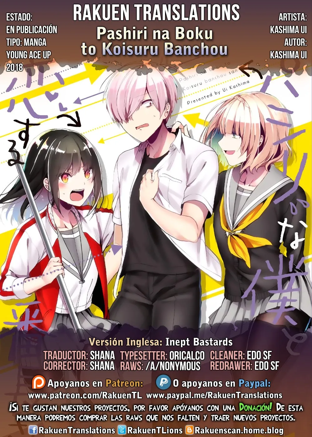 Pashiri na Boku to Koisuru Banchou-san Capítulo 50 en Línea - página 1