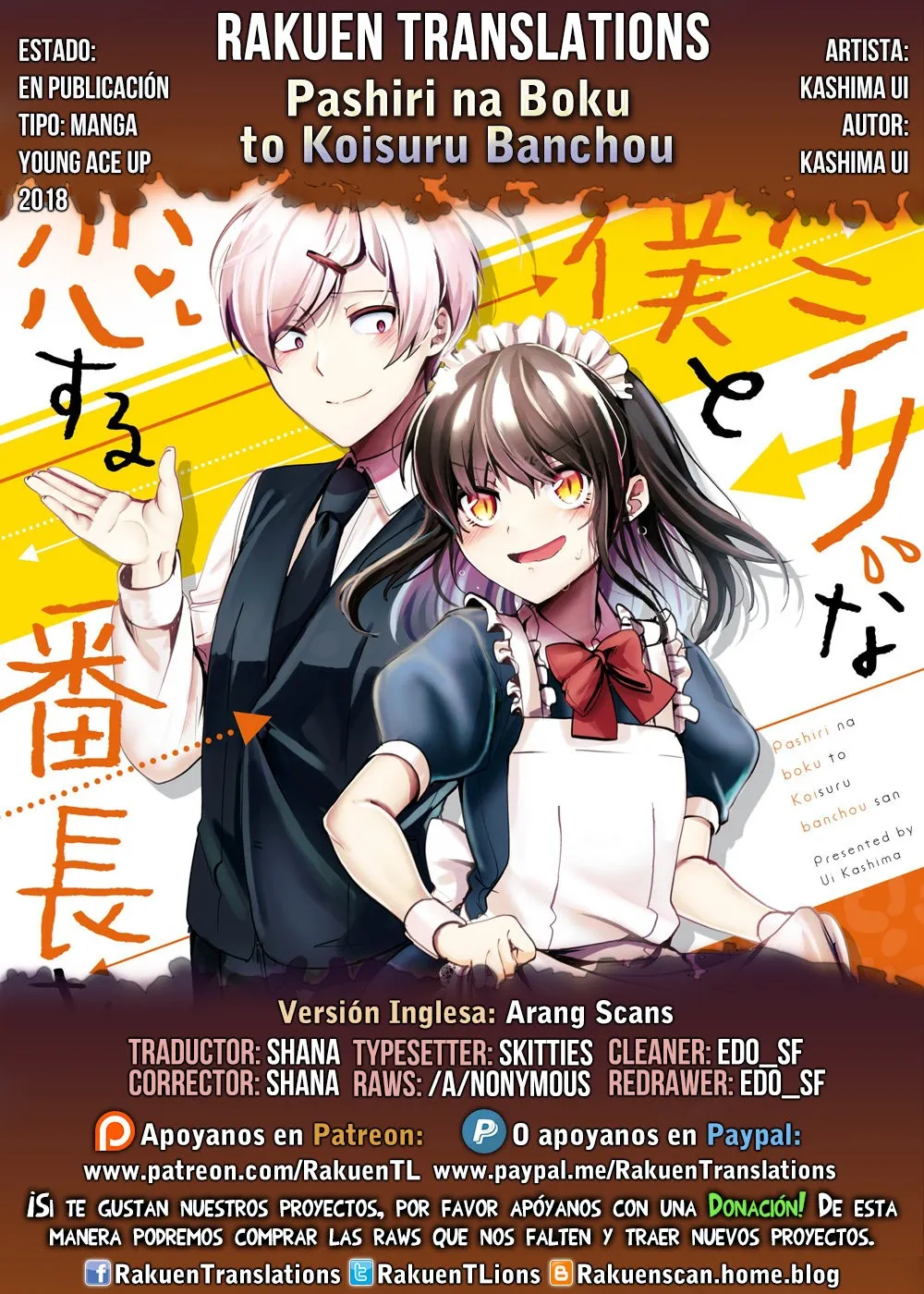 Pashiri na Boku to Koisuru Banchou-san Capítulo 73 en Línea - página 1