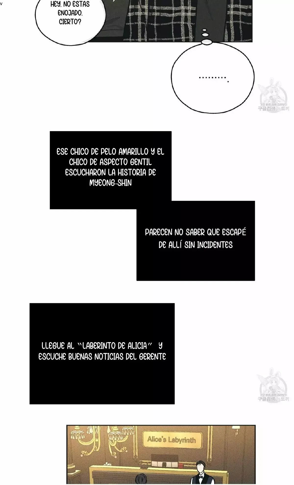 PAYBACK Capítulo 24 en Línea - página 4
