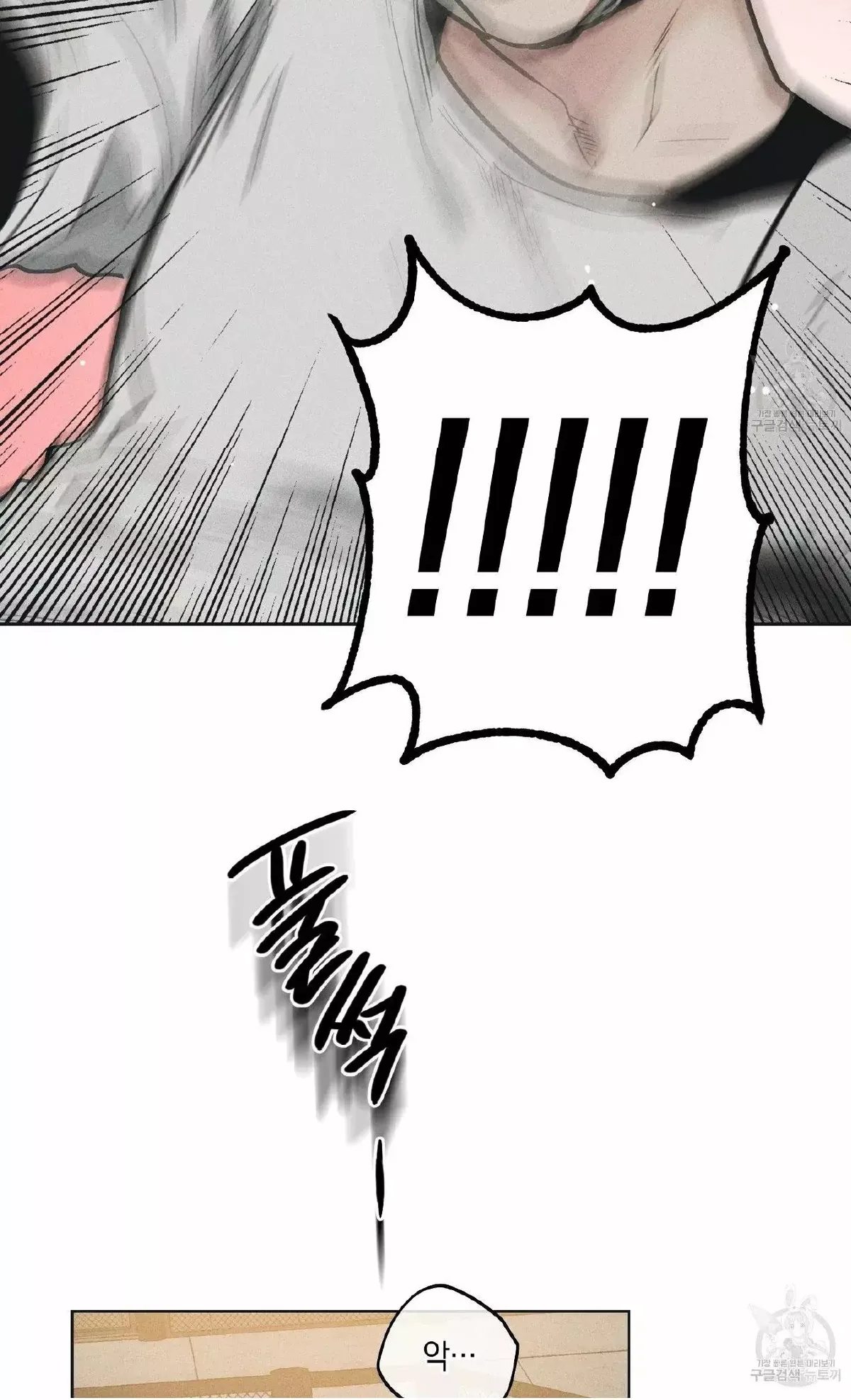 PAYBACK Capítulo 24 en Línea - página 41