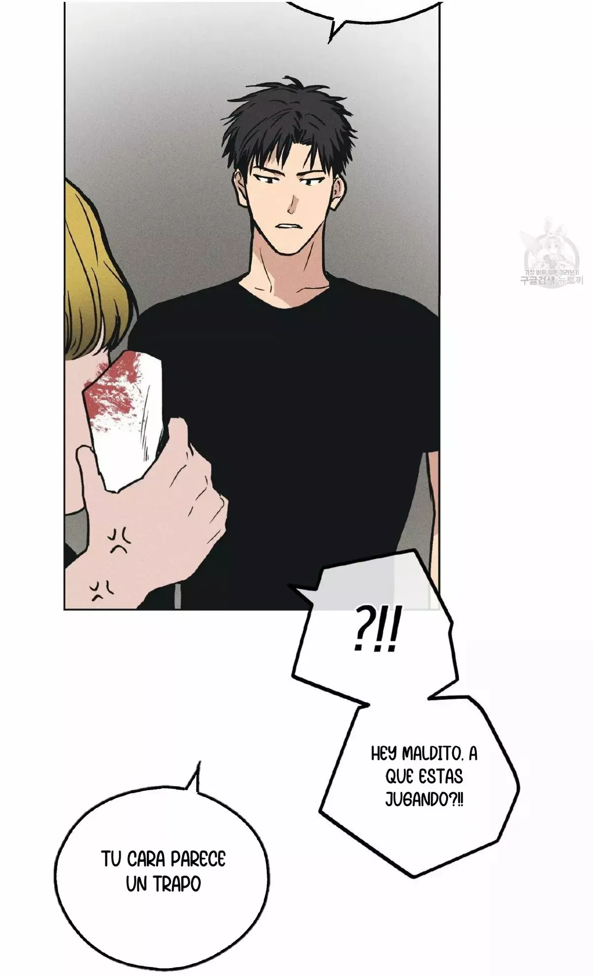 PAYBACK Capítulo 24 en Línea - página 62