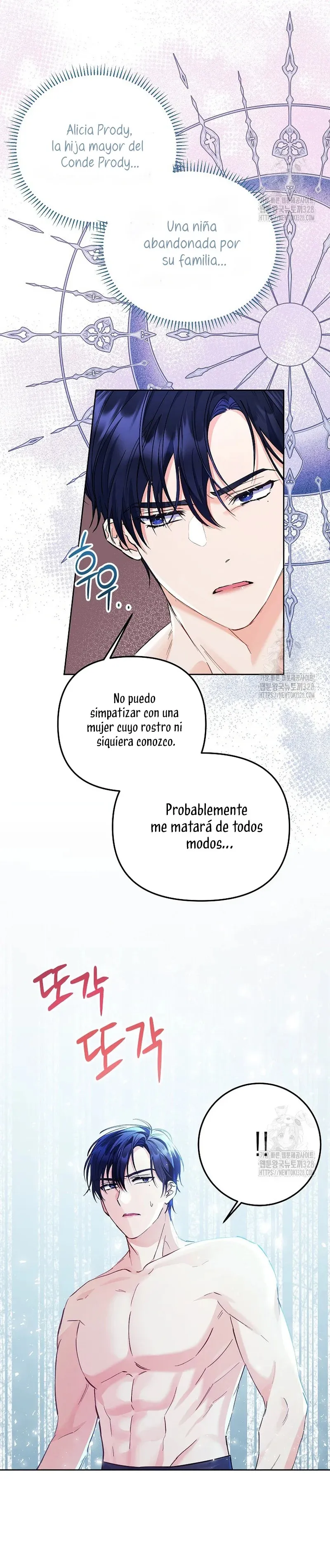¿Pensé que eras un esposo con tiempo limitado? Capítulo 6 en Línea - página 29
