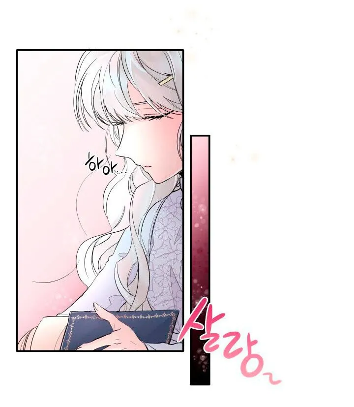 Perdí la correa del protagonista masculino yandere Capítulo 1 en Línea - página 63