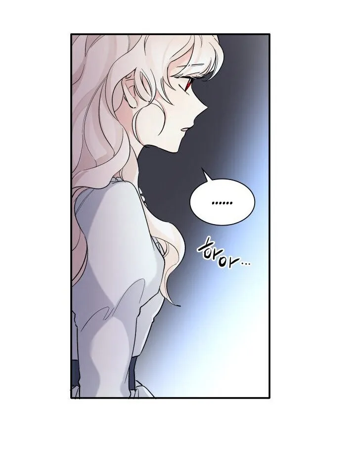 Perdí la correa del protagonista masculino yandere Capítulo 2 en Línea - página 57