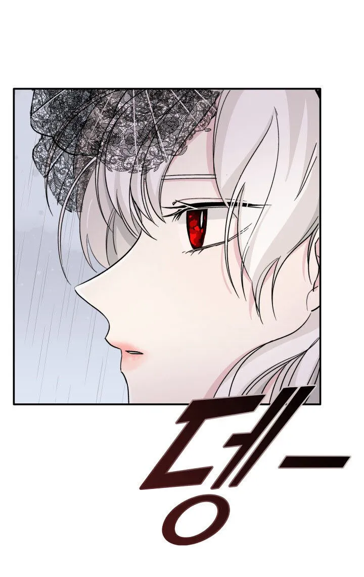 Perdí la correa del protagonista masculino yandere Capítulo 3 en Línea - página 6
