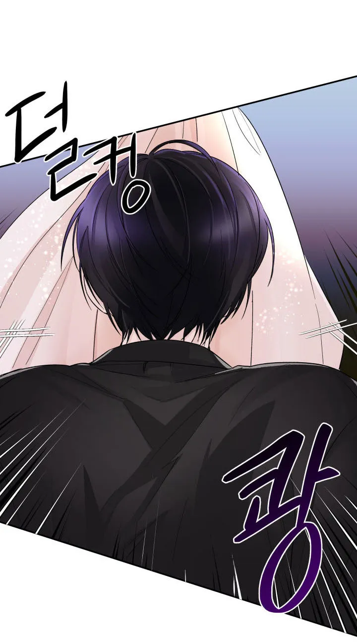 Perdí la correa del protagonista masculino yandere Capítulo 3 en Línea - página 61
