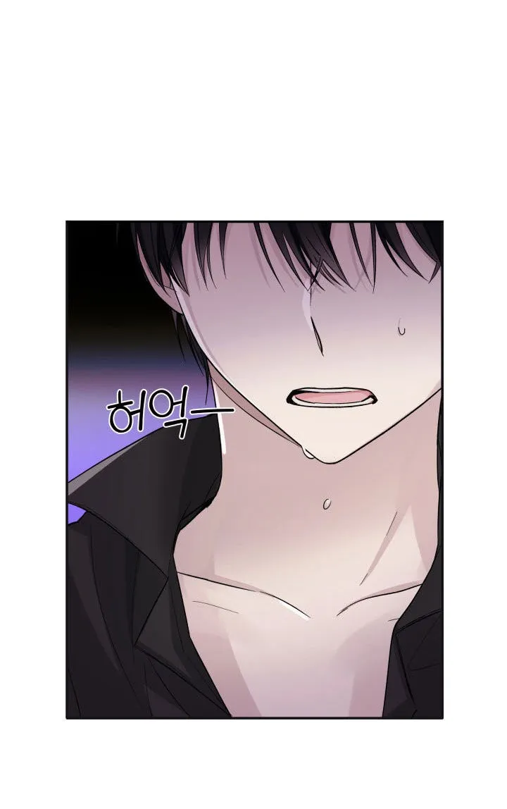 Perdí la correa del protagonista masculino yandere Capítulo 3 en Línea - página 64