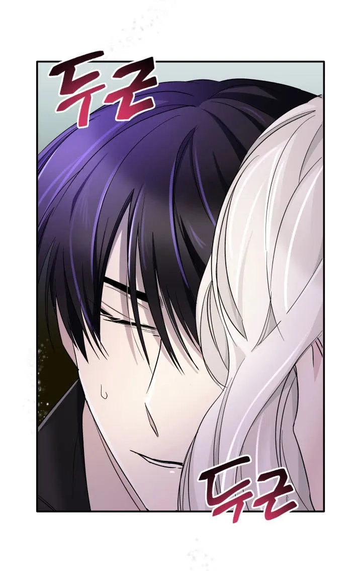 Perdí la correa del protagonista masculino yandere Capítulo 3 en Línea - página 75