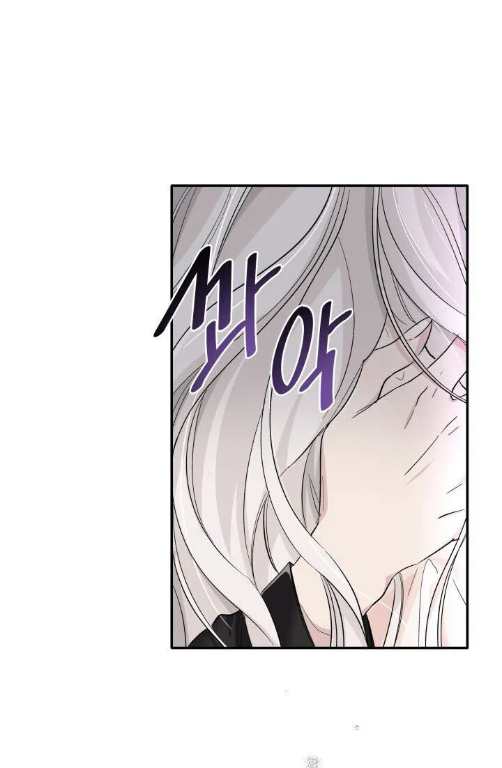 Perdí la correa del protagonista masculino yandere Capítulo 4 en Línea - página 9