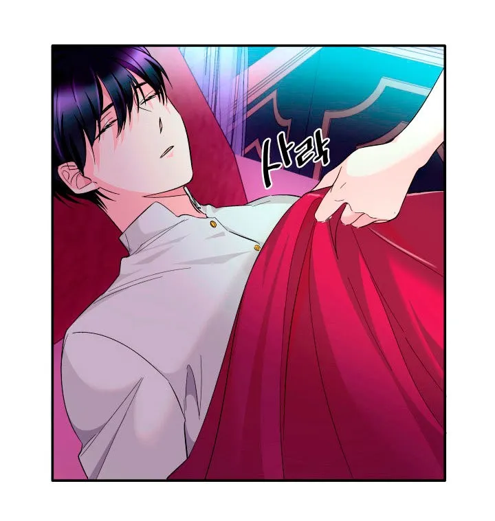 Perdí la correa del protagonista masculino yandere Capítulo 5 en Línea - página 20