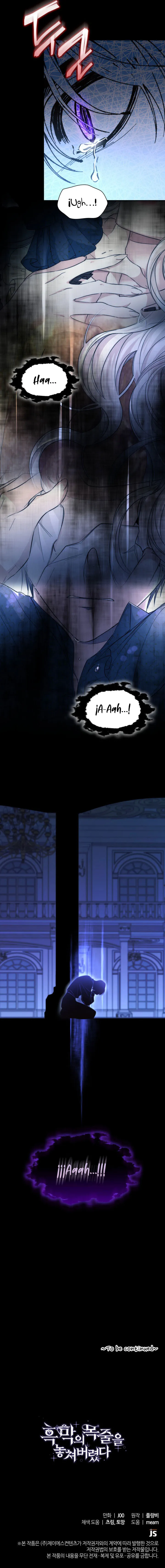 Perdí la correa del protagonista masculino yandere Capítulo 58 en Línea - página 14