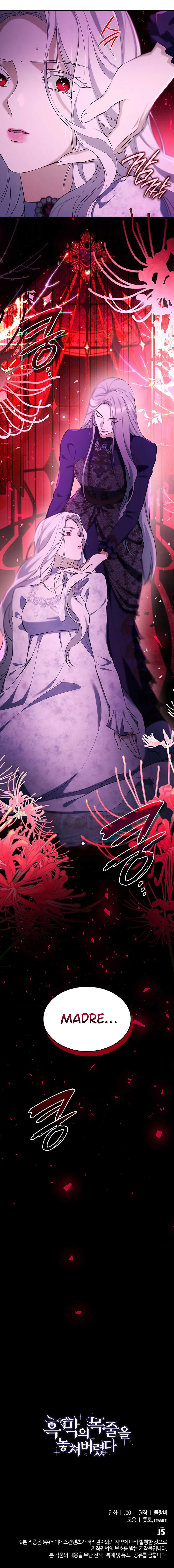 Perdí la correa del protagonista masculino yandere Capítulo 78 en Línea - página 14