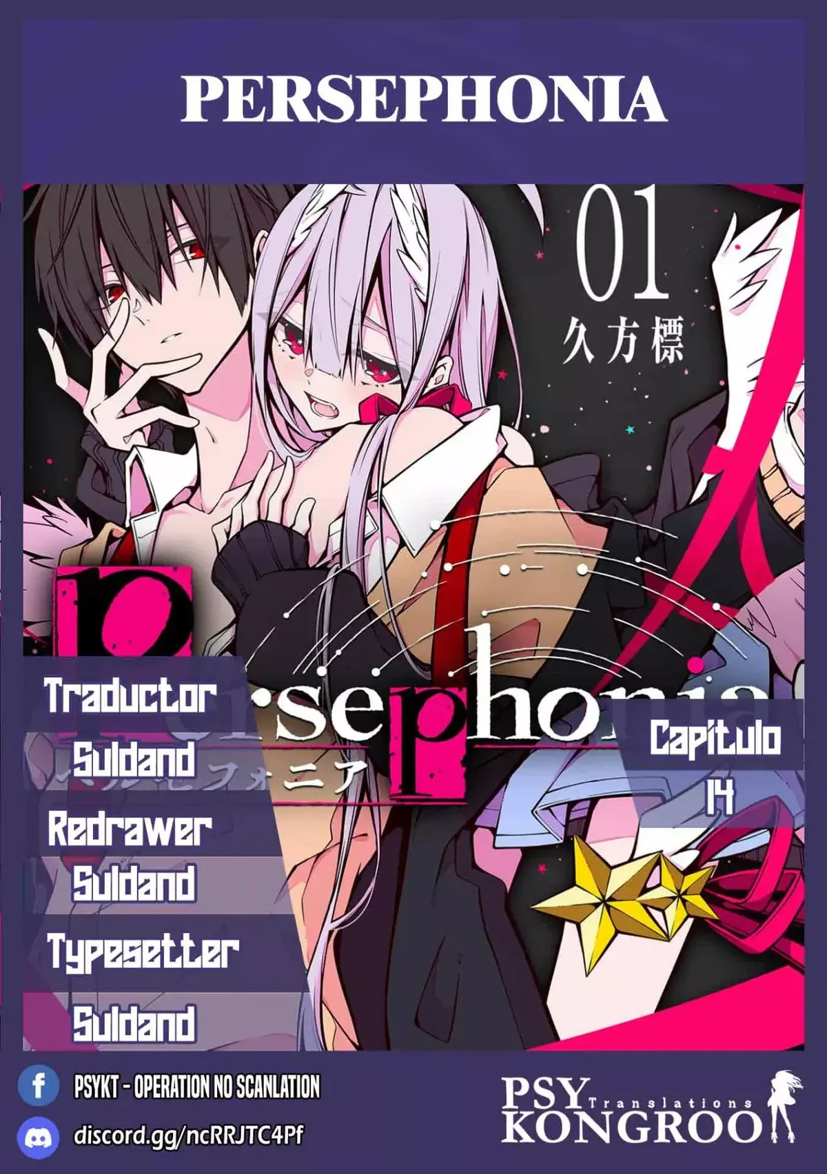 Persephonia Capítulo 14 en Línea - página 1