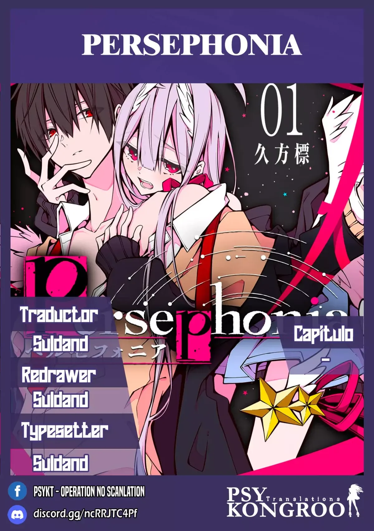 Persephonia Capítulo 16 en Línea - página 1