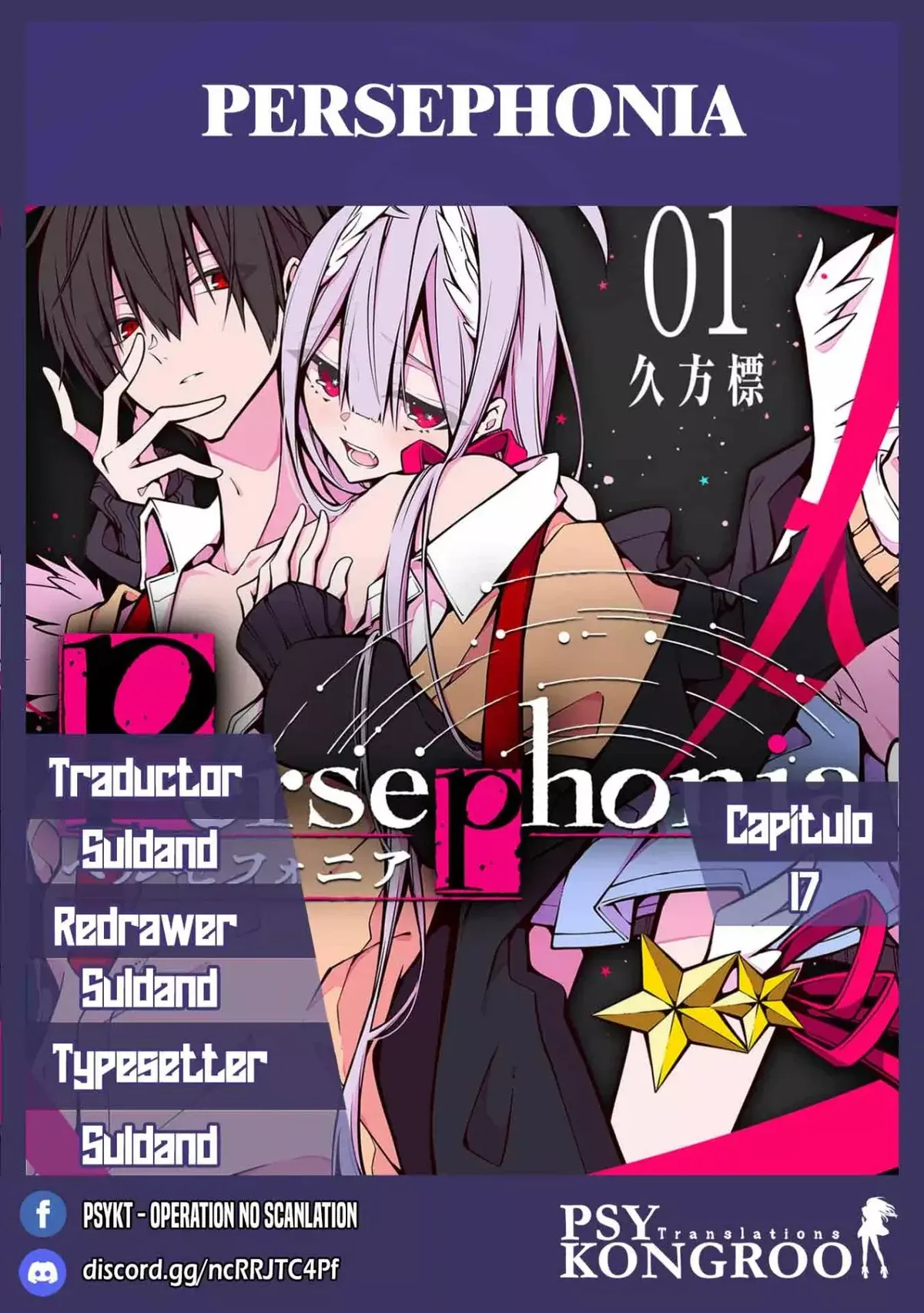 Persephonia Capítulo 17 en Línea - página 1