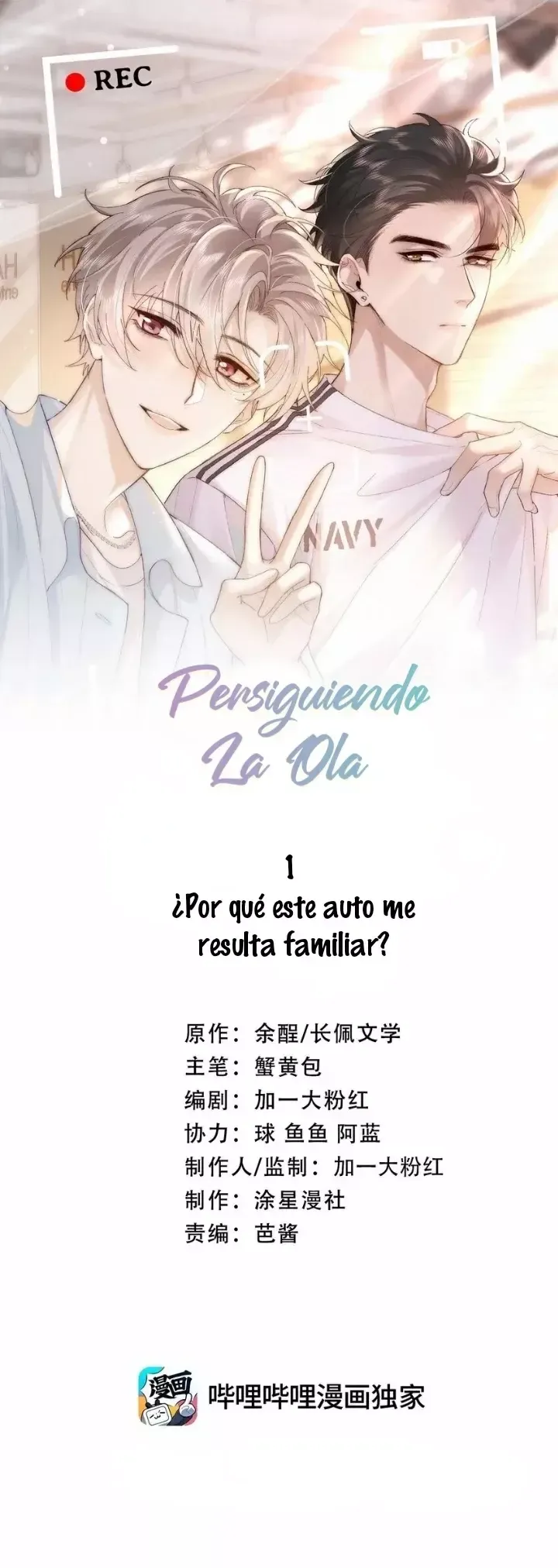 Persiguiendo La Ola Capítulo 1 en Línea - página 4