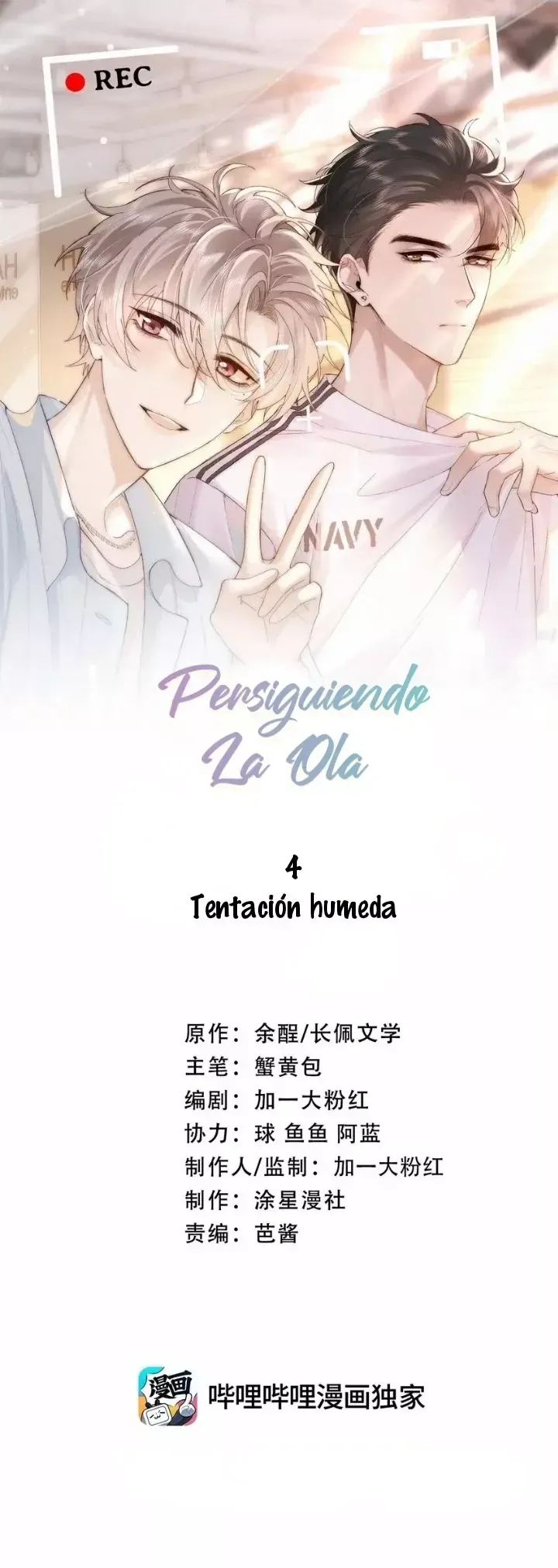 Persiguiendo La Ola Capítulo 4 en Línea - página 4