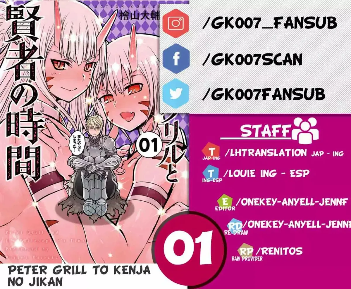 Peter Grill to Kenja no Jikan Capítulo 1 en Línea - página 1