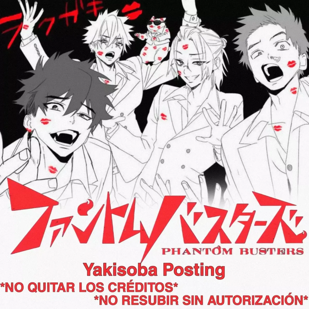 Phantom Busters Capítulo 2 en Línea - página 1