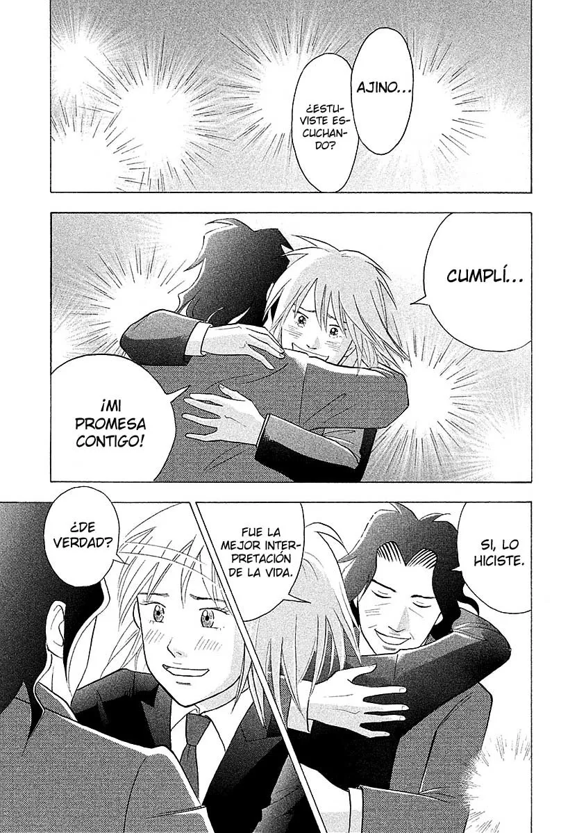Piano no Mori Capítulo 223 en Línea - página 1