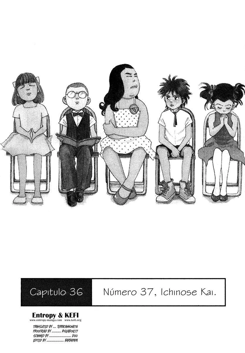 Piano no Mori Capítulo 36 en Línea - página 1