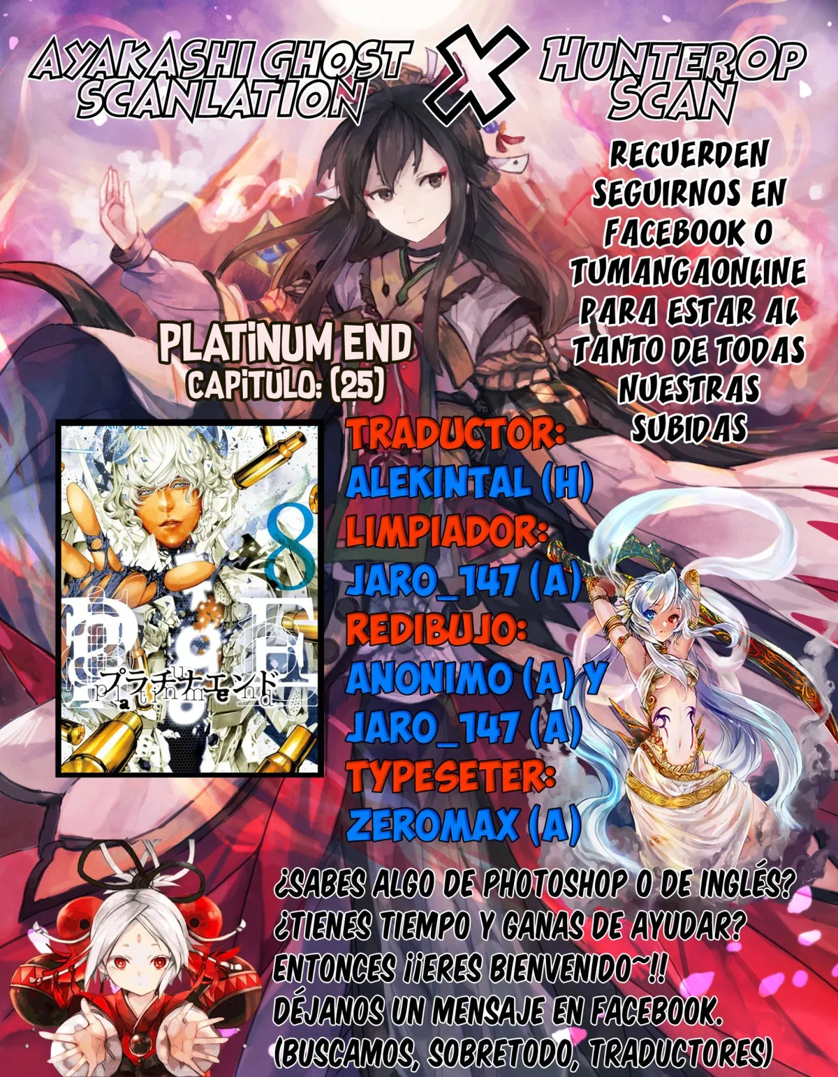 Platinum End Capítulo 25 en Línea - página 1
