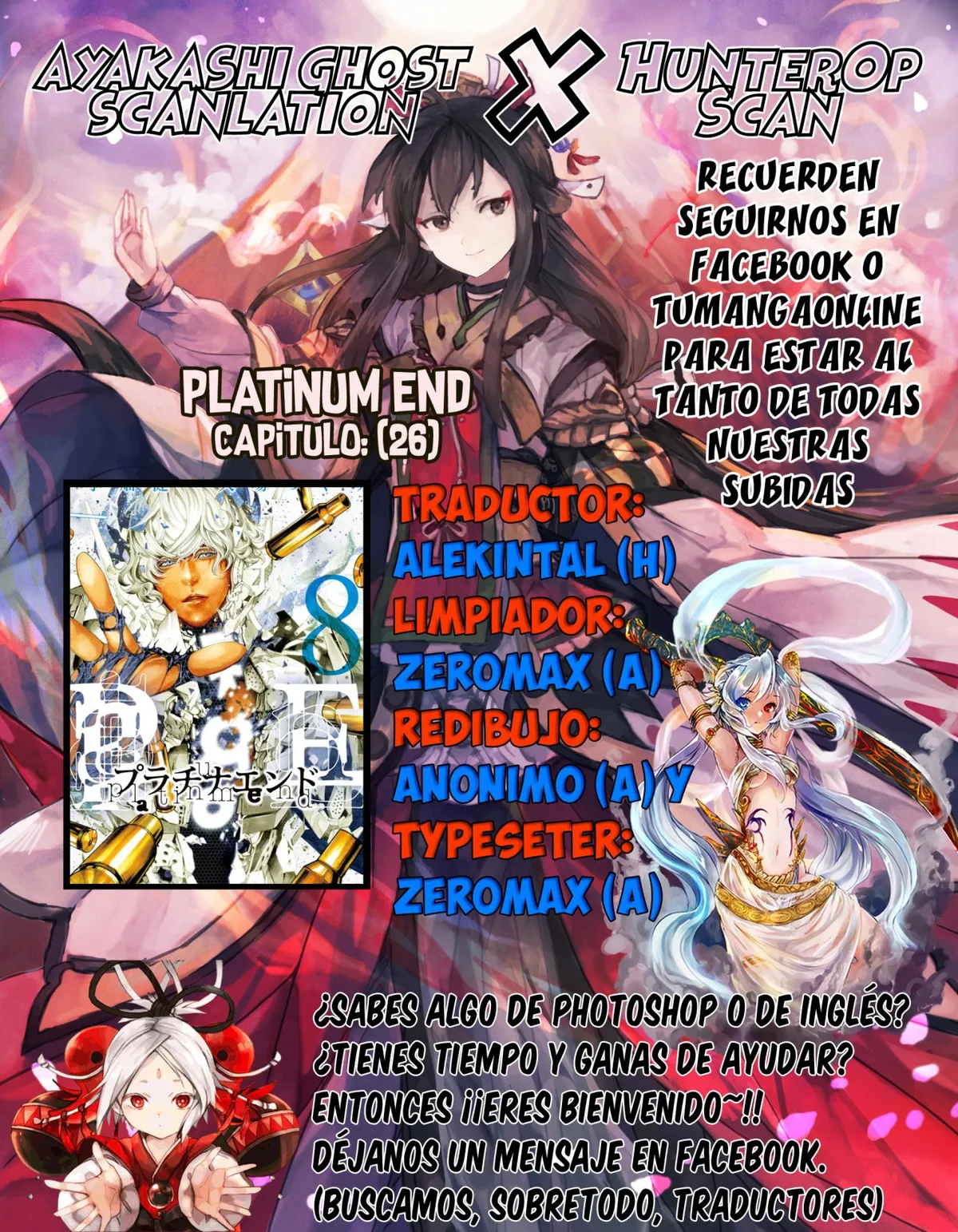 Platinum End Capítulo 26 en Línea - página 1