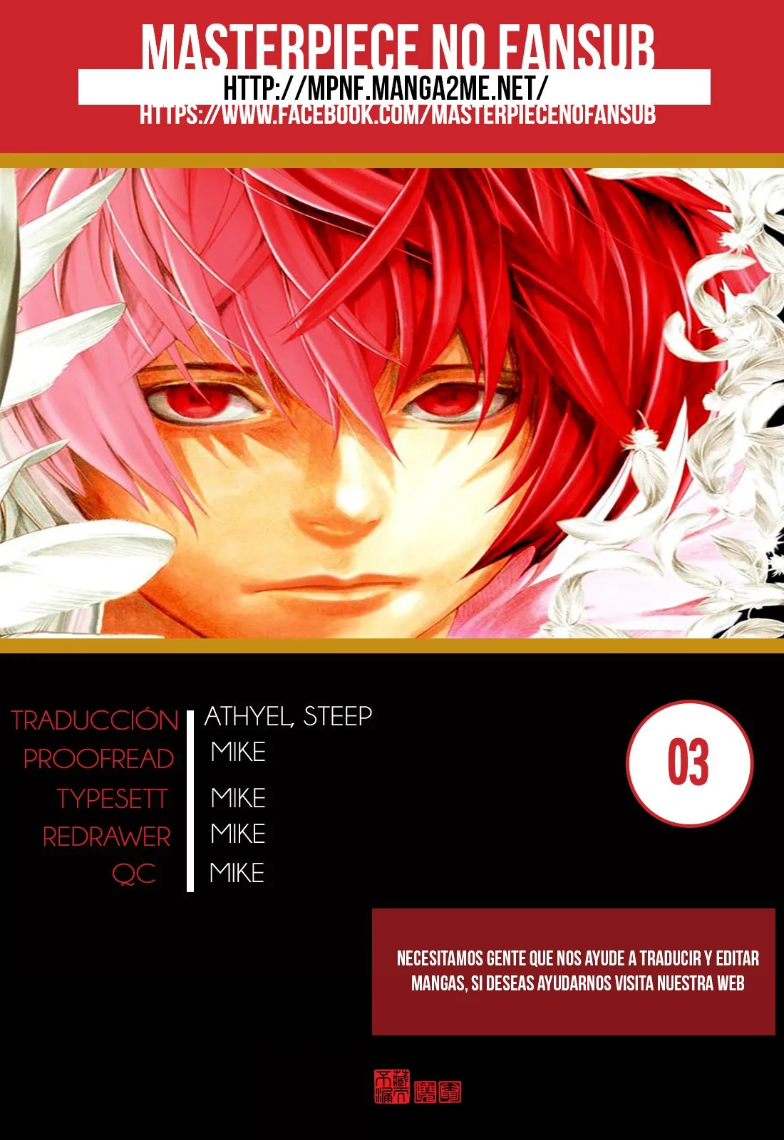 Platinum End Capítulo 3 en Línea - página 1