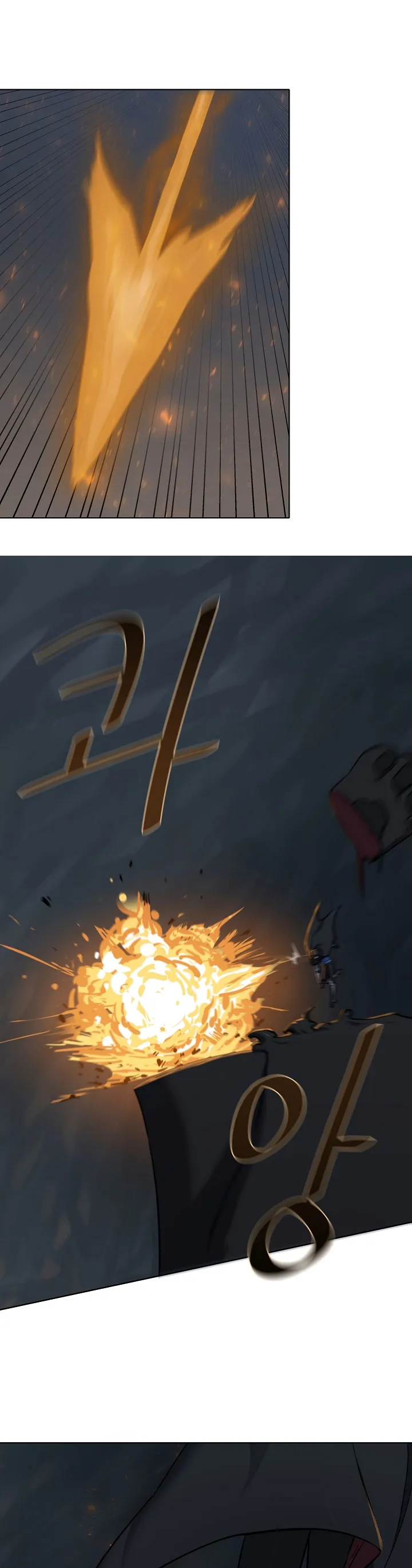 Player Level 1 Capítulo 17 en Línea - página 13
