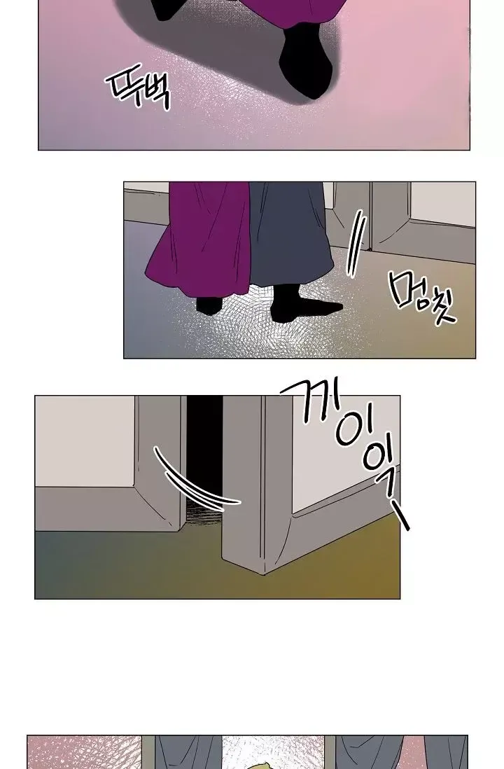 Playgirl & Prince Capítulo 41 en Línea - página 15