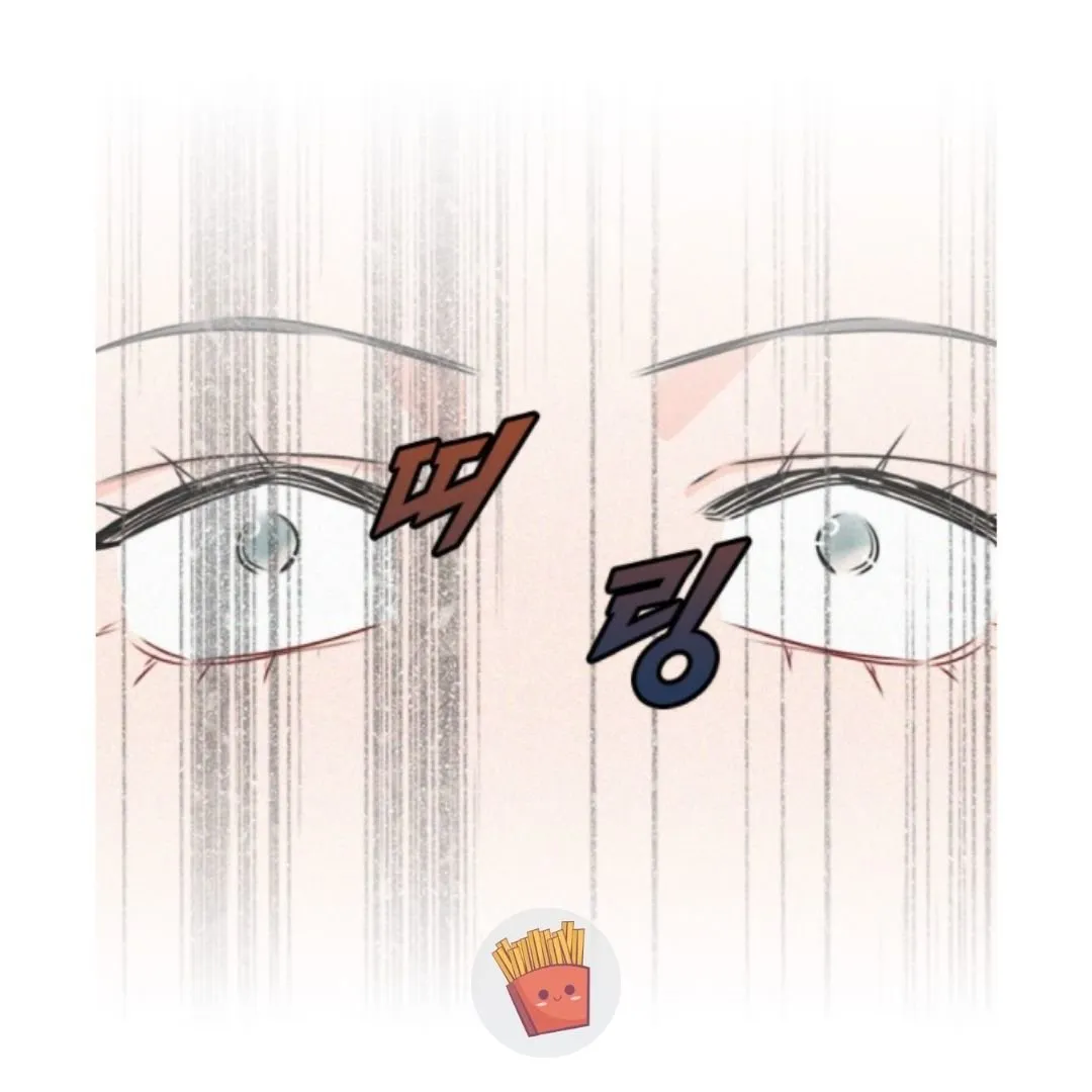 Playlist secreta Capítulo 31 en Línea - página 72