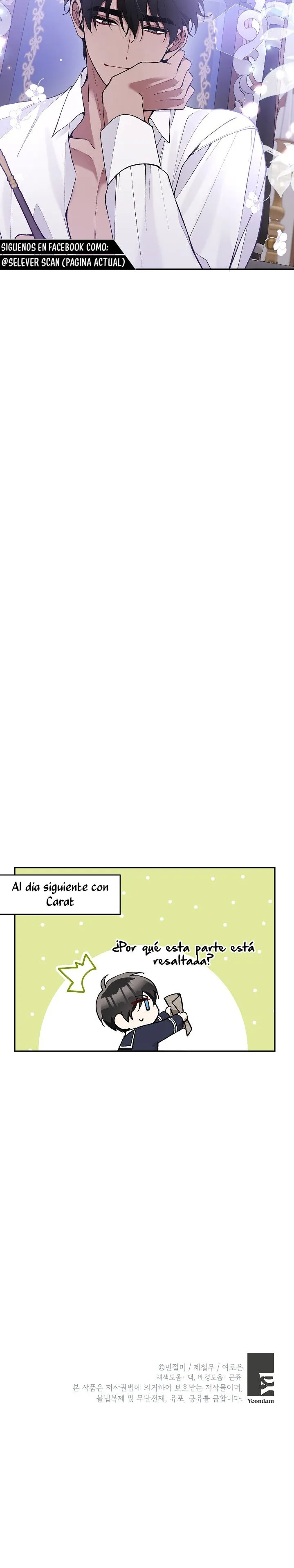 ¡Por favor, no vengas a la papelería de la villana! Capítulo 27 en Línea - página 48