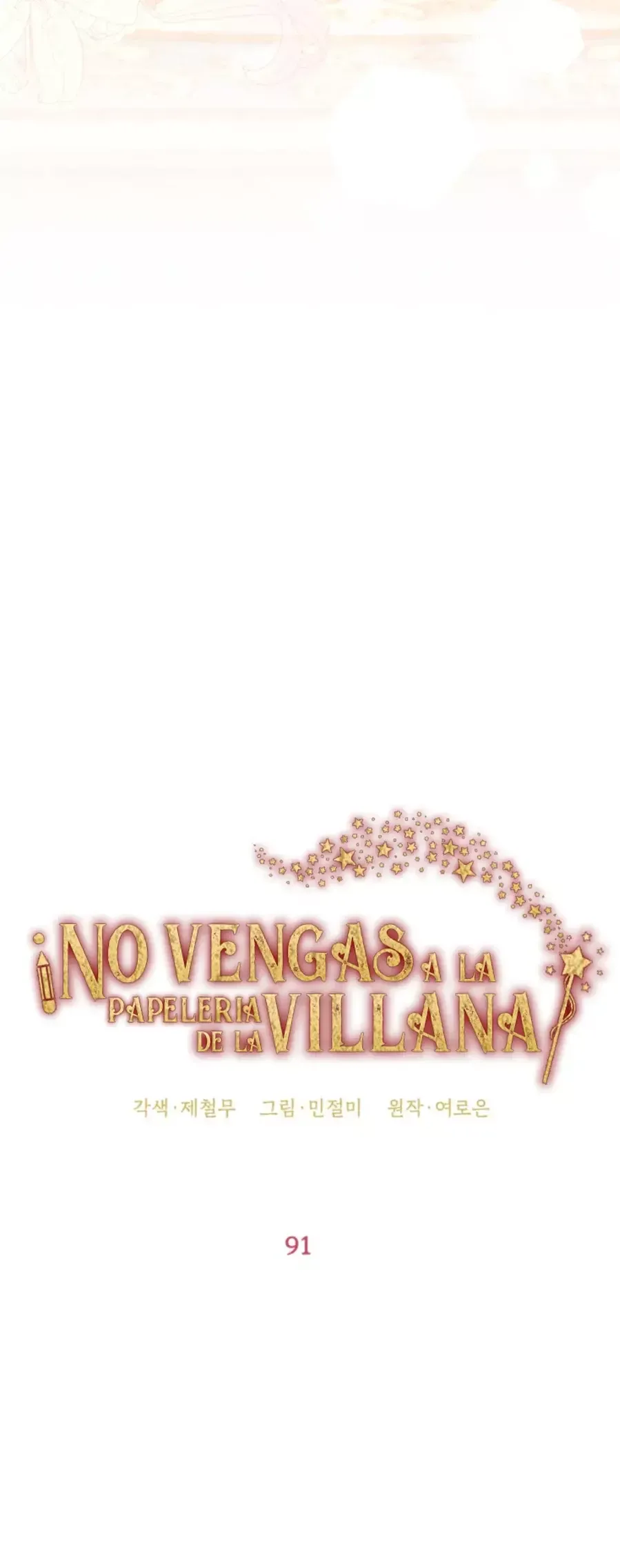 ¡Por favor, no vengas a la papelería de la villana! Capítulo 91 en Línea - página 26