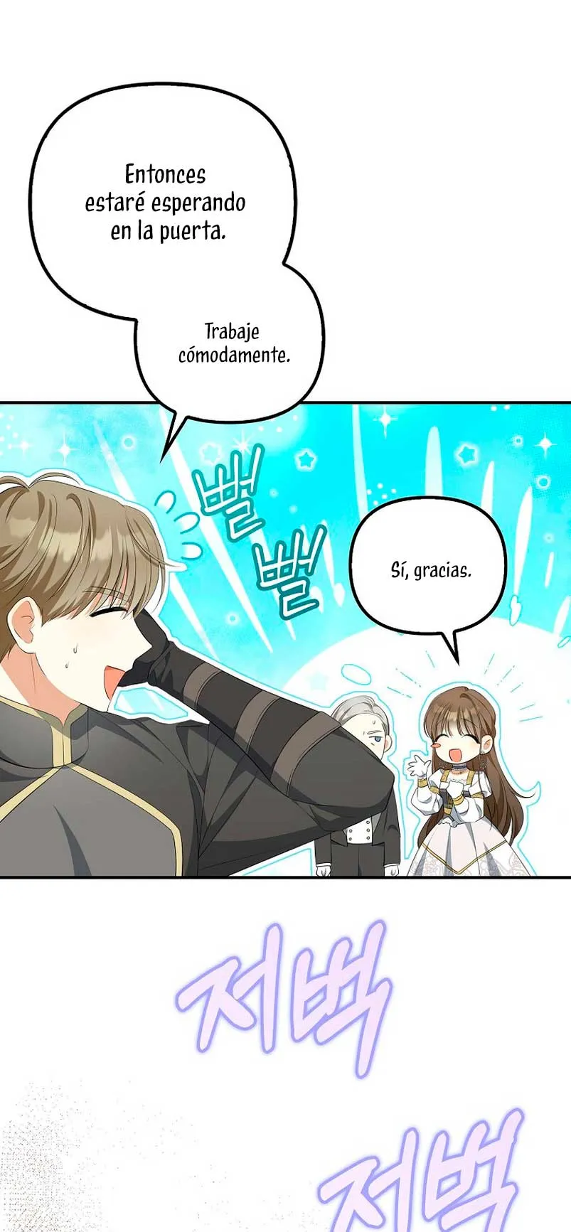 ¿Por qué estás obsesionado con tu esposa falsa? Capítulo 10 en Línea - página 7