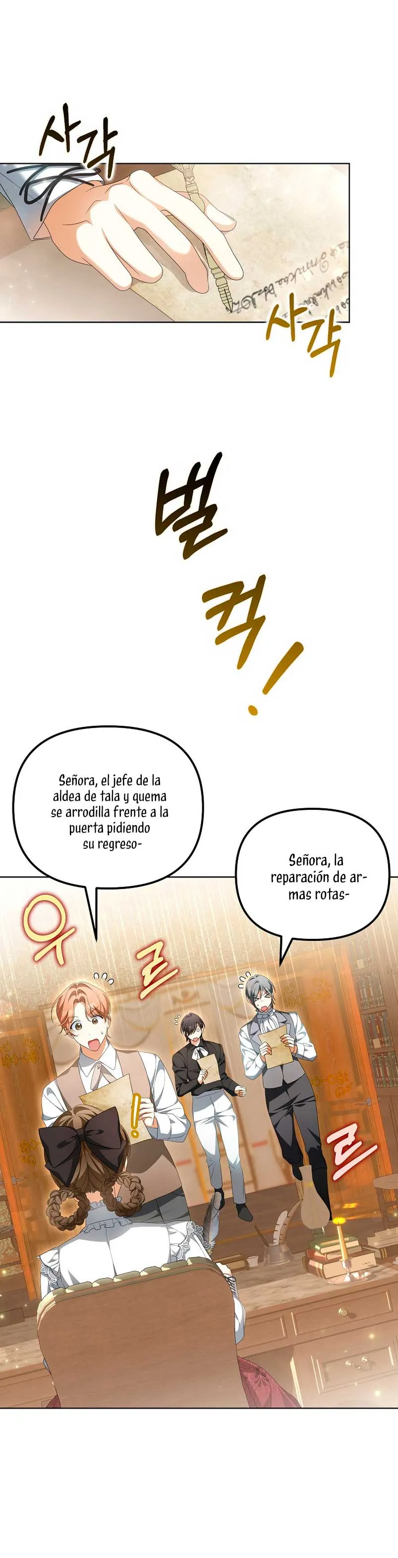 ¿Por qué estás obsesionado con tu esposa falsa? Capítulo 18 en Línea - página 2