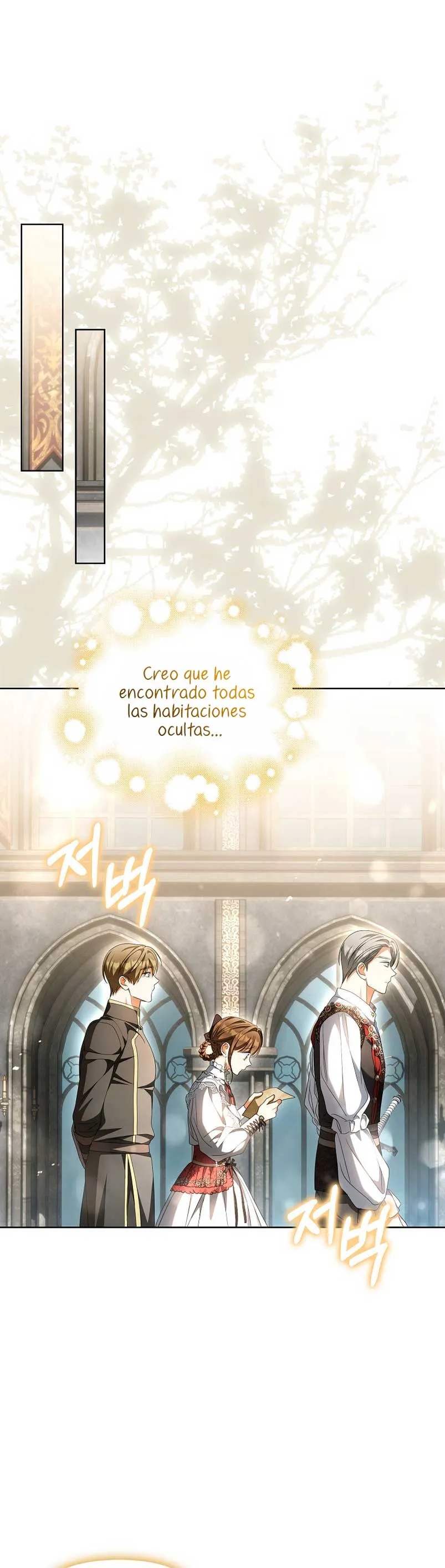 ¿Por qué estás obsesionado con tu esposa falsa? Capítulo 18 en Línea - página 16