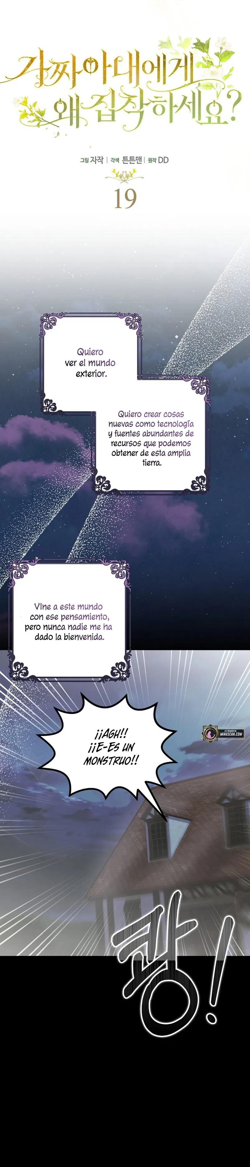 ¿Por qué estás obsesionado con tu esposa falsa? Capítulo 19 en Línea - página 4