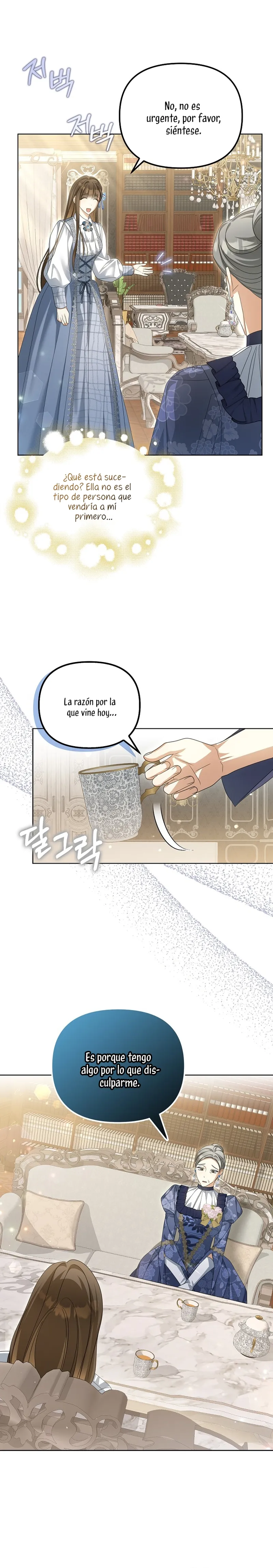 ¿Por qué estás obsesionado con tu esposa falsa? Capítulo 26 en Línea - página 25