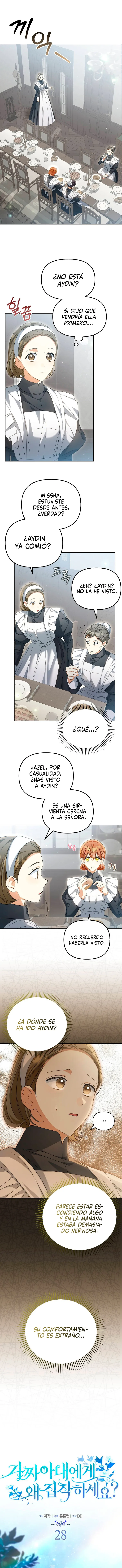 ¿Por qué estás obsesionado con tu esposa falsa? Capítulo 28 en Línea - página 5