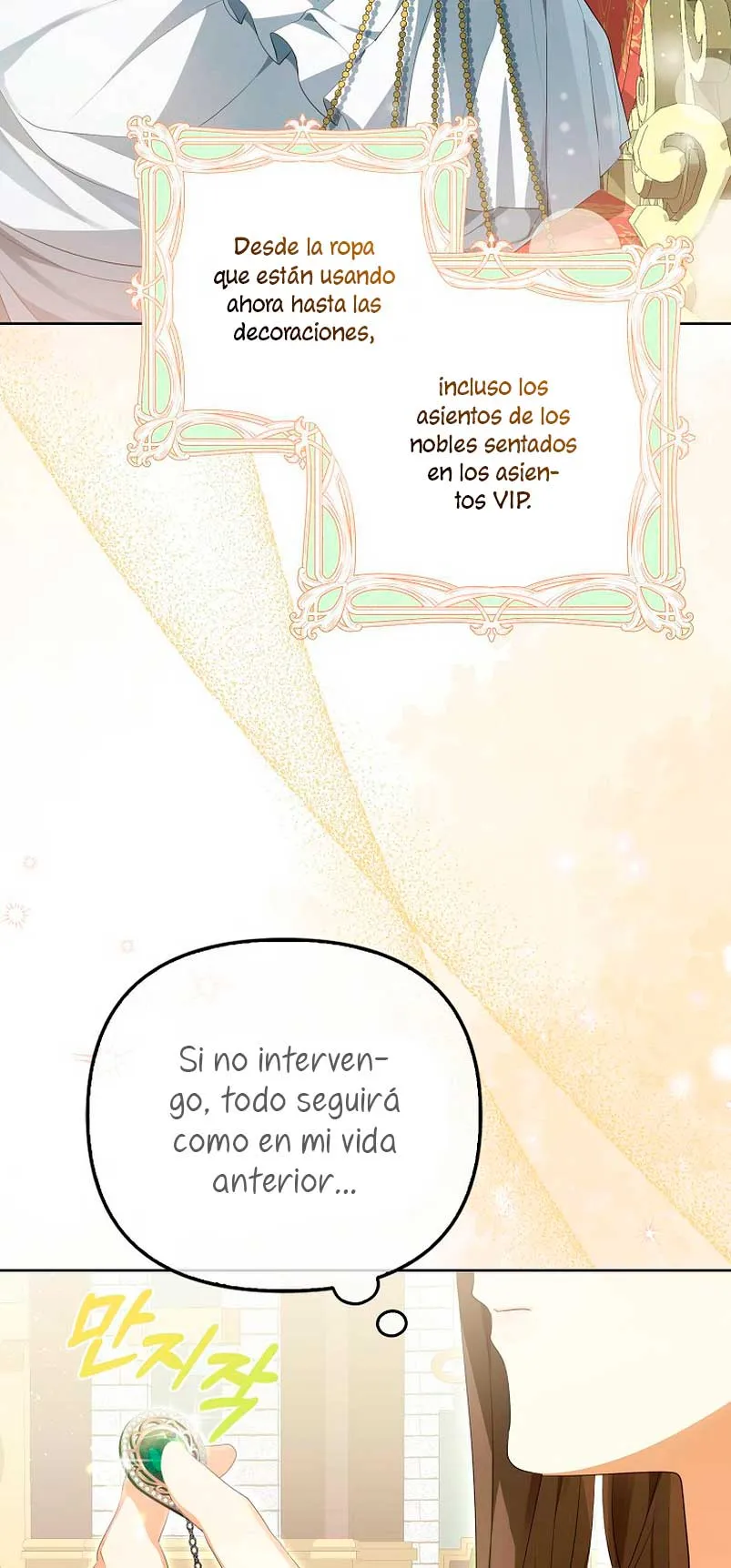 ¿Por qué estás obsesionado con tu esposa falsa? Capítulo 4 en Línea - página 12
